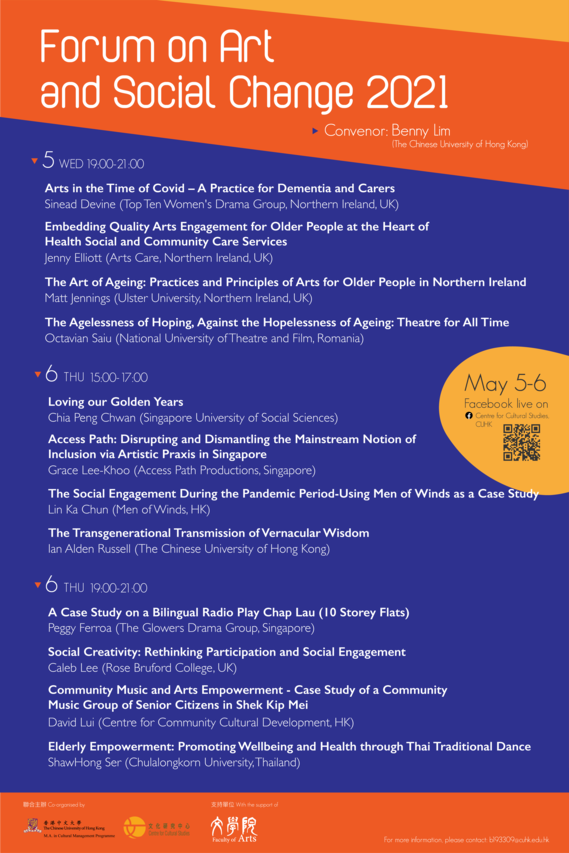 Forum on Art and Social Change 2021